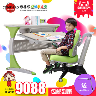 康朴乐儿童书桌怎么样,康朴乐儿童书桌好吗