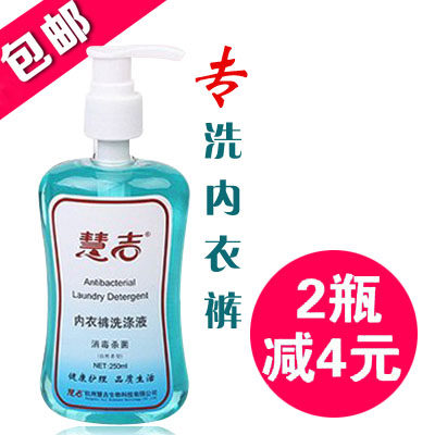 [2015爆款]专用液洗涤液<em>消毒液</em>洗涤剂杀菌霉菌