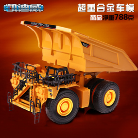 [自卸车车模]自卸车评测 南骏自卸车新车报价图