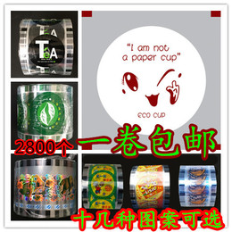 [2015爆款]正版夏渐变色一片式无痕<em>nb文胸</em>小胸