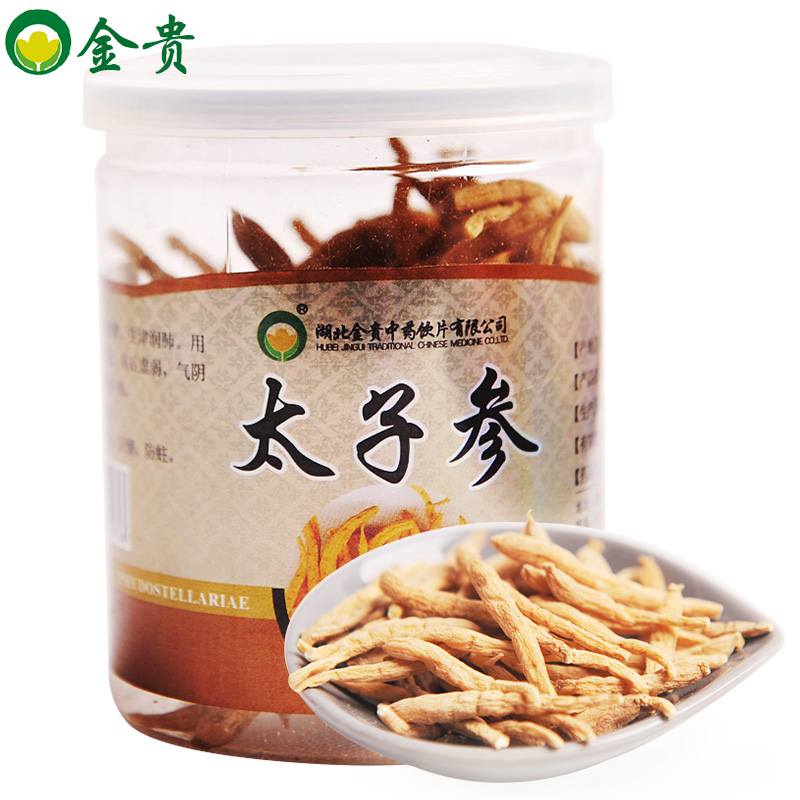 金贵太子参50g/灌优选太子参孩儿参福建特产特级太子参泡酒包邮