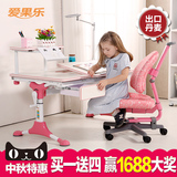 爱果乐书桌选购建议为啥那么好,人体工学椅真的好用吗