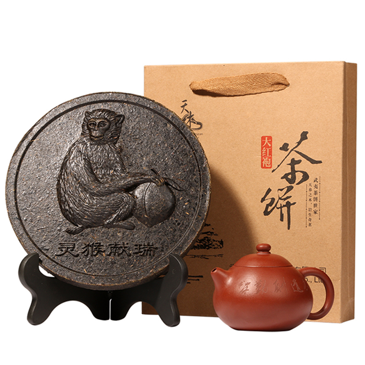 大红袍茶饼猴年鸡年生肖茶饼500g 茶砖 砖茶武夷岩茶茶叶摆件收藏