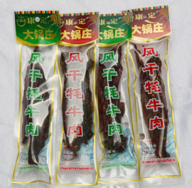 推荐最新大锅庄牛肉干 牛肉干信息资料