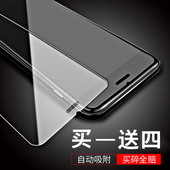 Rmet苹果6s钢化膜iphone6钢化玻璃膜6plus防指纹7手机贴膜4.7蓝光