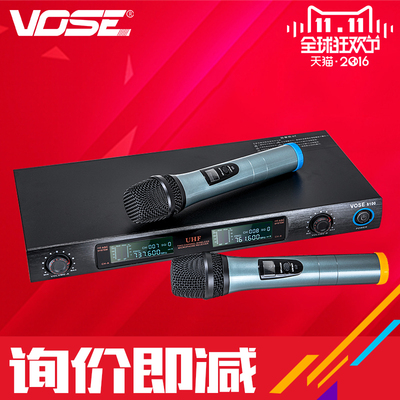 威仕vose音响怎么样,威仕vose音响好吗