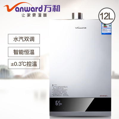 Vanward万和JSQ24-12ET12热水器怎么样,Vanward万和JSQ24-12ET12热水器好吗