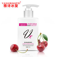 维生素e樱桃润肤乳保湿滋润补水全身身体乳持