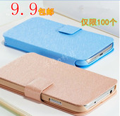 三星gt-i9108手机套i9100手机壳9100g保护套i9105p皮套盖世s2翻盖