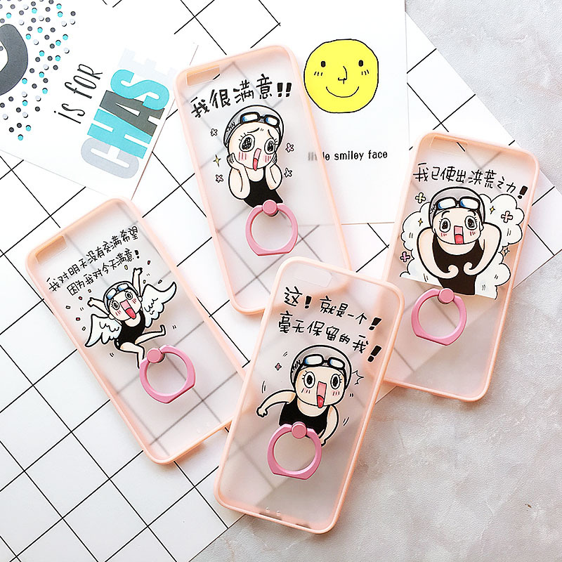 傅园慧洪荒之力iphone6手机壳支架苹果6plus硅