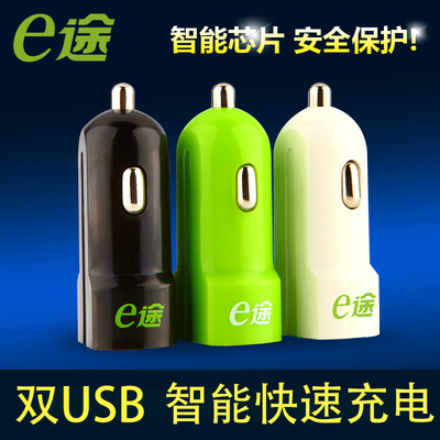 e途汽车导航一体机怎么样,e途汽车导航一体机好吗
