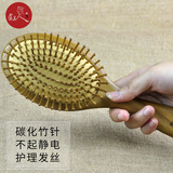 天然水曲柳木梳