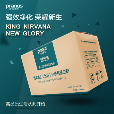 博华康生检测仪怎么样,博华康生检测仪好吗