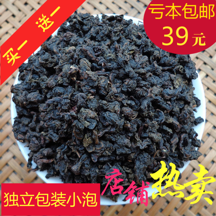 正品乌龙茶 浓香型炭焙铁观音 安溪碳培铁观音 秋茶陈年熟茶茶叶