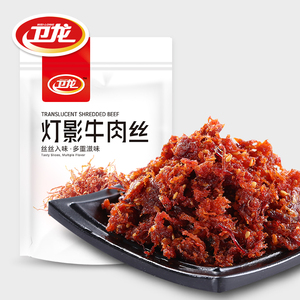 卫龙灯影牛肉丝200g