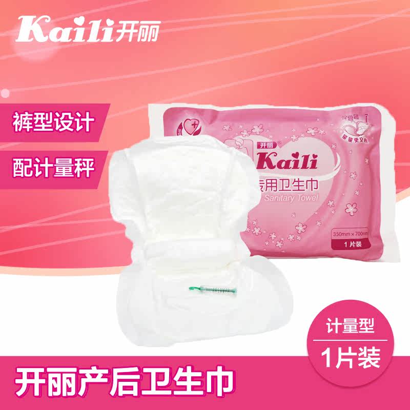 江苏省无锡市商场监督管理局发布妇女用品（卫生巾、护垫）产品质量监督查看成果