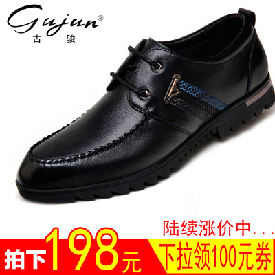 古骏是什么牌子?鞋子怎么样?使用感受怎么样,古骏是什么牌子?鞋子怎么样?使用感受好吗