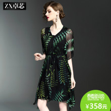 卓芯2017春装新款真丝印花连衣裙女两件套夏复古修身中长裙4066图片
