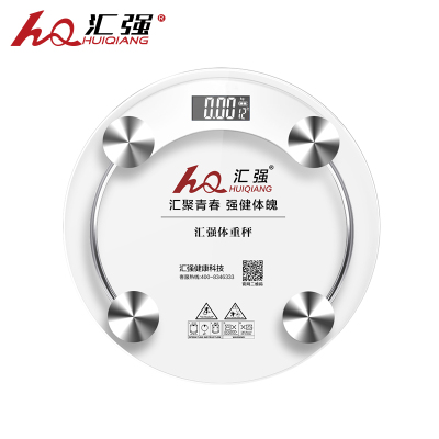汇强S900跑步机怎么样,汇强S900跑步机好吗