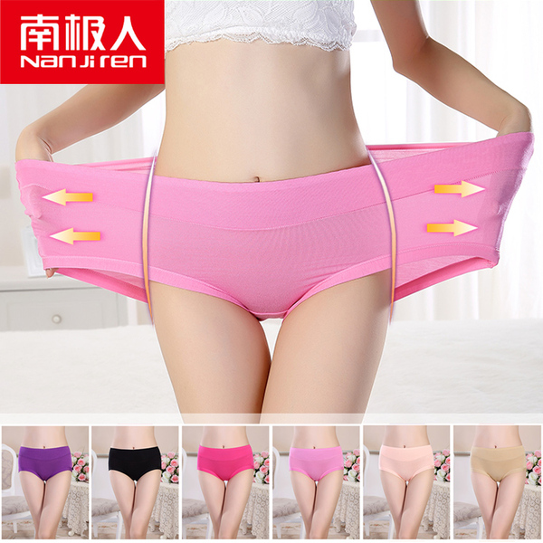 正品女<em>内裤</em> 南极人4条装 <em>内裤</em> 木代尔<em>女士内裤</em>