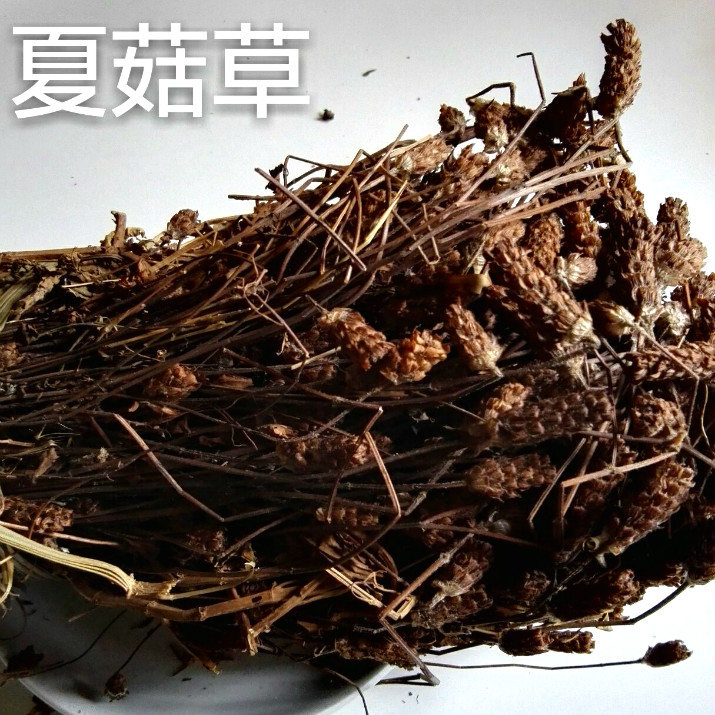 39.9元包邮四川干夏菇草50g白毛夏枯草散血草破血丹代用花草茶