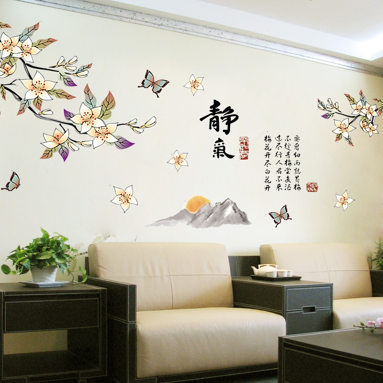 中国风墙贴 可移除风景墙贴画 客厅电视背景墙卧室书房教室贴纸