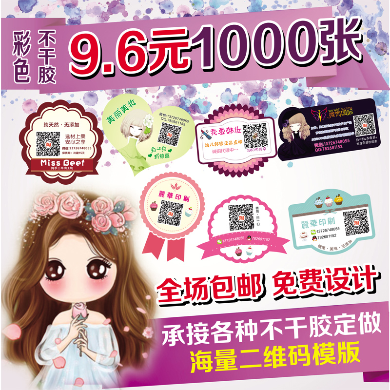 百度二维码生成器-返利商品分类列表-67比购网