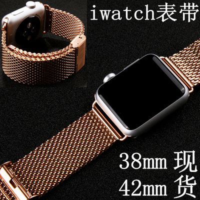 [最后2小时 apple/苹果 apple watch原装表带iwatch手表带子玫瑰金色