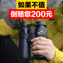 高倍高清微光夜视成人军望眼镜 千里鹰超清双筒望远镜 级配置 千元