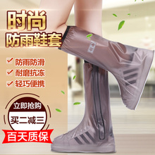 套男女骑行防水防滑加厚耐磨儿童旅行下雨天鞋 利雨高筒防雨鞋