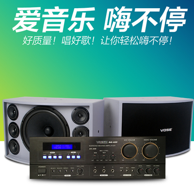威钻9500家庭ktv点歌机怎么样,威钻9500家庭ktv点歌机好吗