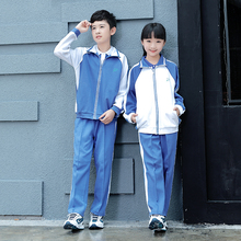 长裤 秋冬长袖 加绒深圳校服裤 莹卉深圳校服小学生男女校服外套