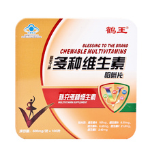 100片 600mg 天猫超市 鹤王五洲人R多种维生素咀嚼片