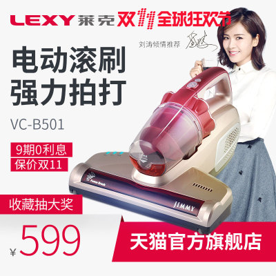 莱克斯空气净化器怎么样,莱克斯空气净化器好吗