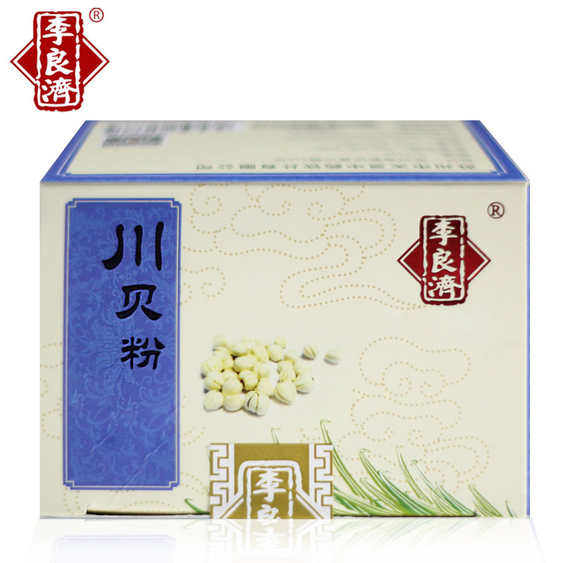 李良济 川贝 川贝粉  松贝 1g*10袋  川贝母粉 口服炖梨