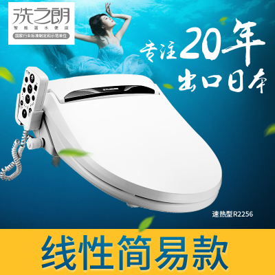 洗之朗智能洁身器怎么样,洗之朗智能洁身器好吗