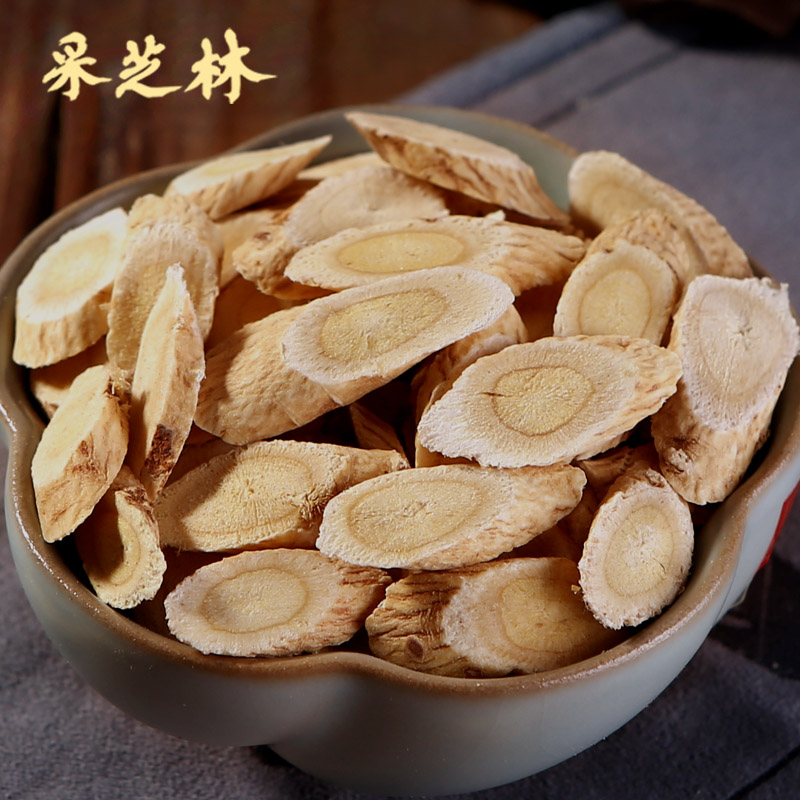 采芝林精选黄芪片内蒙古黄芪 无硫野生黄芪北芪新鲜黄芪500g