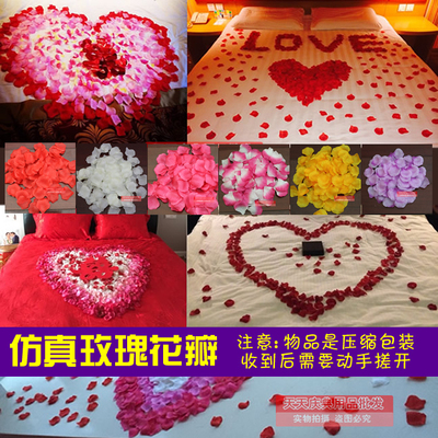 仿真玫瑰花瓣婚床喜床撒花结婚婚房布置婚庆装饰手抛床上浪漫花瓣