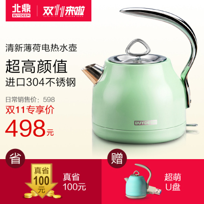 Buydeem北鼎K100多功能养生壶怎么样,Buydeem北鼎K100多功能养生壶好吗