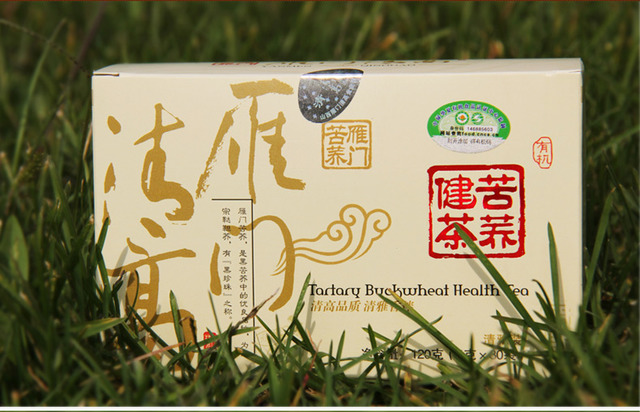 【雁门清高】全胚黑苦荞麦茶全胚芽黑苦荞茶苦荞茶 荞麦茶 花草茶