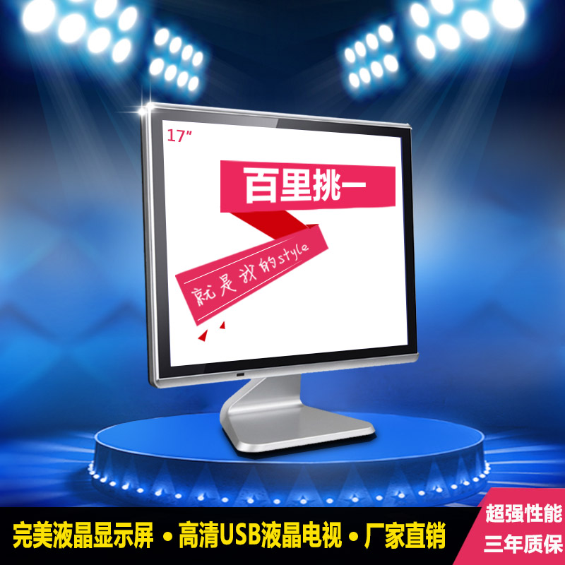 正品[显示器显示不支援]显示器输入不支援评测