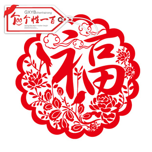 ԼƷֽ縣ִֻ紺20