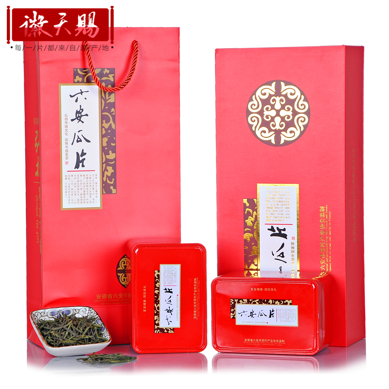 徽天赐牌茶叶2016新茶春茶高山绿茶安徽六安瓜片特级150克礼盒装