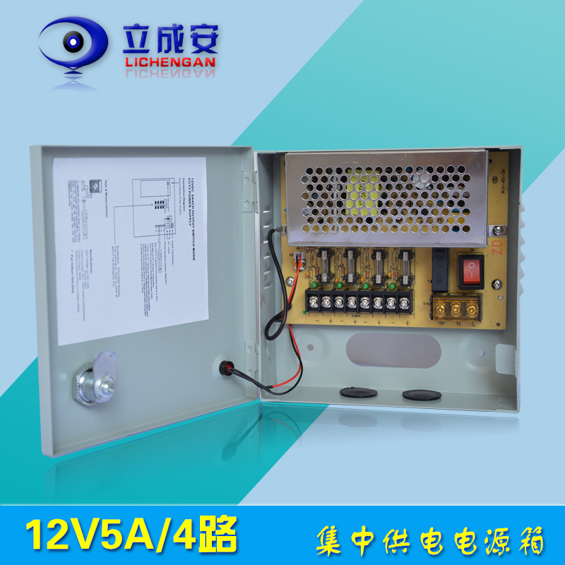 12v5a开关电源 监控摄像机集中供电 4路电源箱 四路弱电配电盒