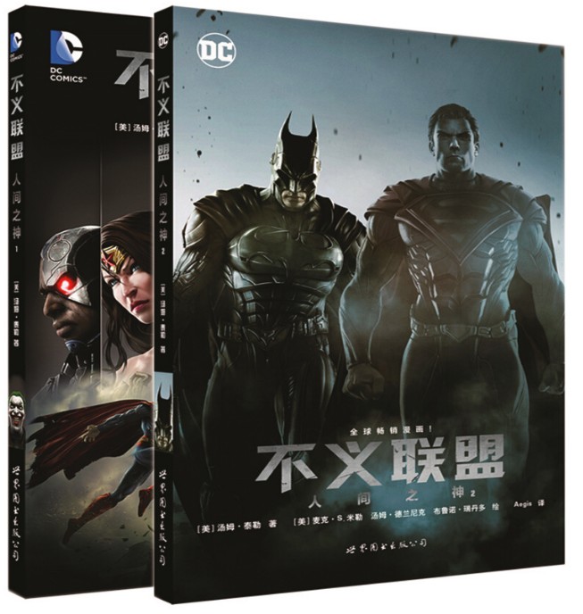 正品[美国漫画英雄游戏]美国漫画英雄排名评测