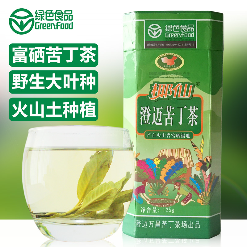 椰仙海南特产大叶苦丁茶澄迈火山岩野生特级125g罐装嫩芽茶叶包邮