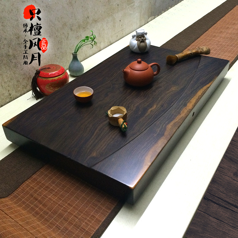 高档实木茶具托盘功夫茶盘黑檀木整块实木花梨木茶海排水家用平板