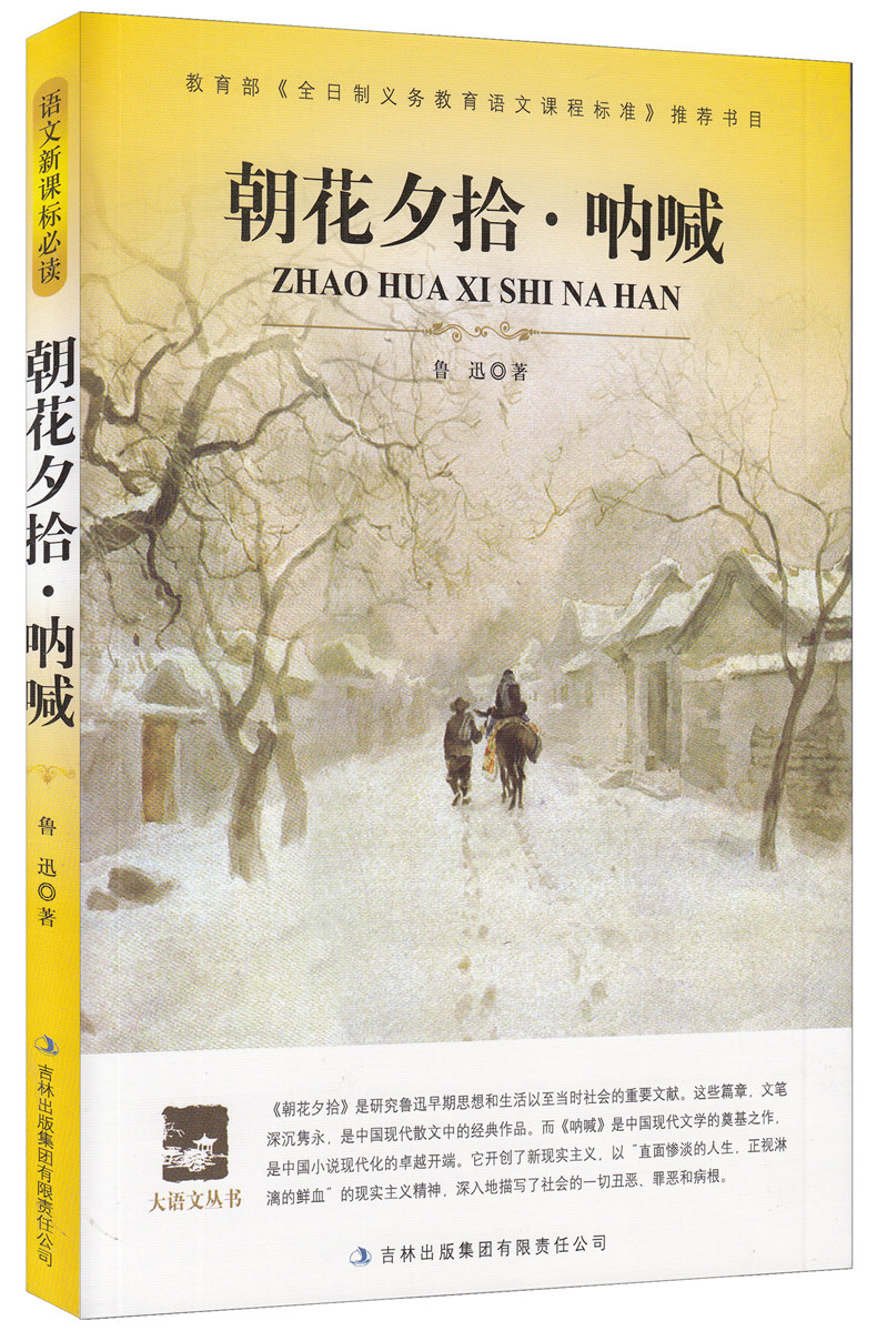 正品[文学作品中的二元对立]文学作品中的性描