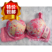 A杯加厚聚拢调整女文胸罩内衣XW8500 包邮 清仓雪妮芳专柜正品 特价