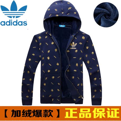 淘宝网购物-<em>阿迪达斯冬款外套</em>男装秋冬季新款